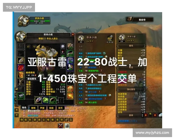 魔兽世界怀旧服新玩法:揭秘怪物血量调整