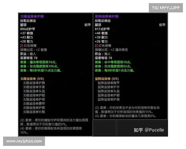 魔兽世界怀旧服：刷新装备，重塑辉煌